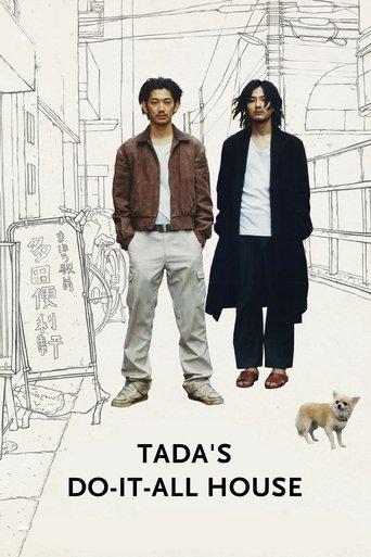 Tada's Do-It-All House film afişi