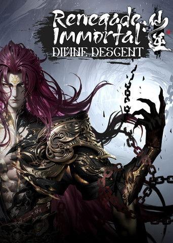 Renegade Immortal: Battle of Gods film afişi