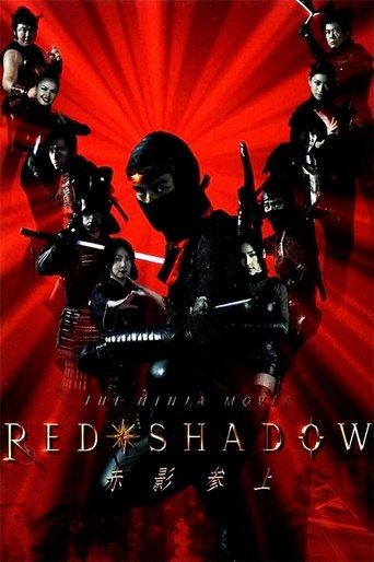 Red Shadow film afişi