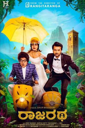 Rajaratha film afişi