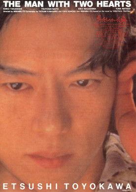 The Man with Two Hearts film afişi