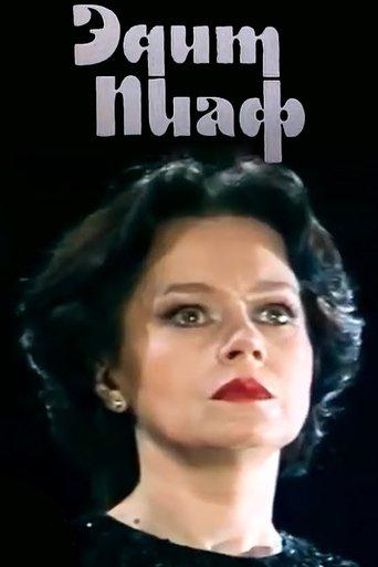 Edith Piaf film afişi