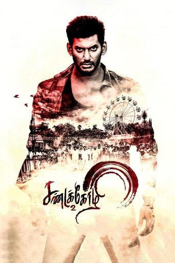 Sandakozhi 2 film afişi
