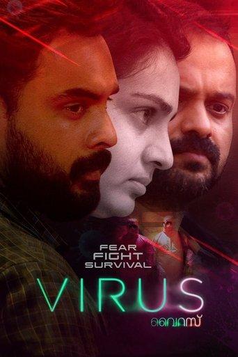 Virus film afişi