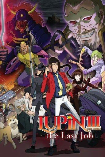 Lupin the Third: The Last Job film afişi