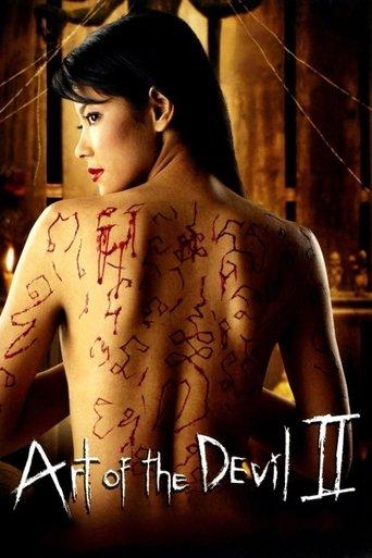 Art of the Devil 2 film afişi