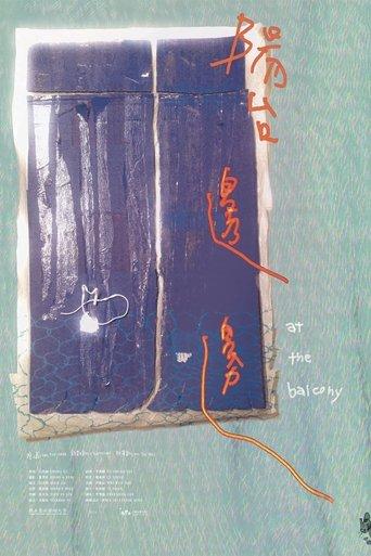 At the Balcony film afişi