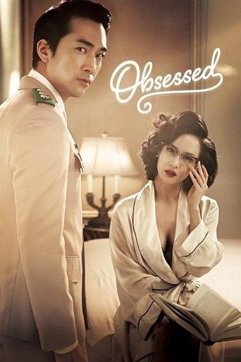 Obsessed film afişi