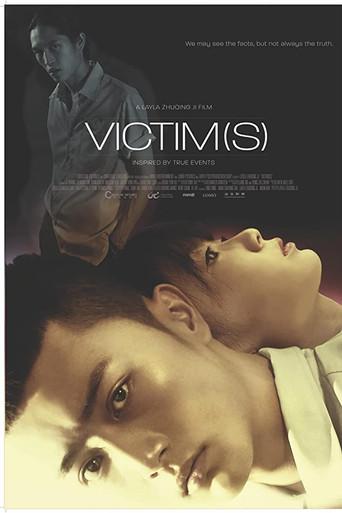 Victim(s) film afişi