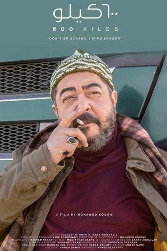 600 kilo film afişi