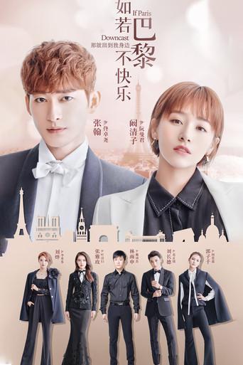 If Paris Downcast dizi afişi