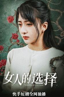 Women's Choice dizi afişi