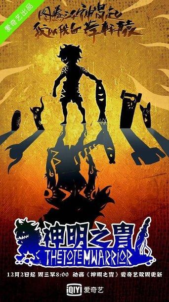 The Totem Warrior dizi afişi