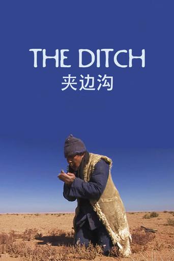 The Ditch film afişi
