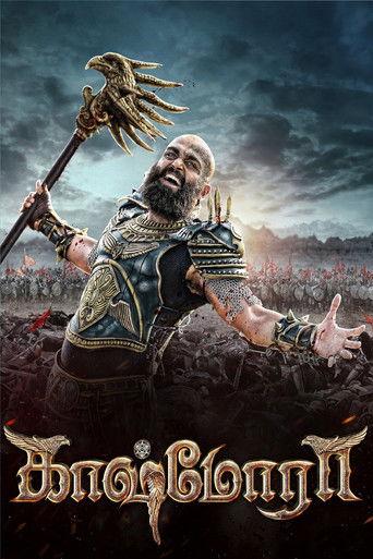 Kaashmora film afişi
