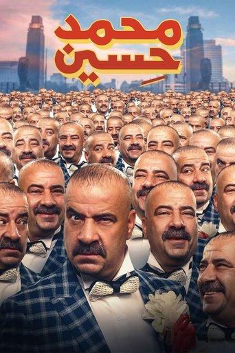 Mohamed Hussein film afişi