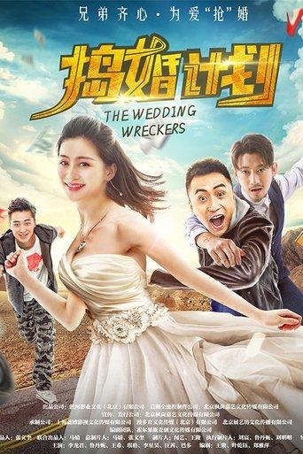 The Wedding Wreckers film afişi