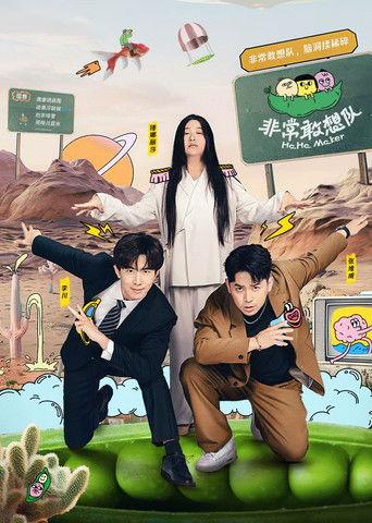 Ha Ha Maker dizi afişi