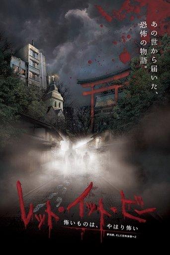 Let It Be - Fear Never Ends film afişi