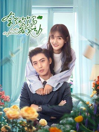 Hello Old Friend dizi afişi