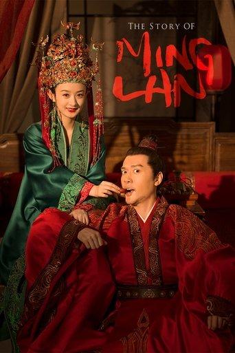 The Story of Ming Lan dizi afişi