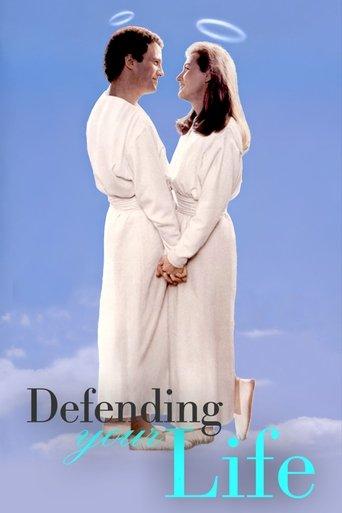 Defending Your Life film afişi