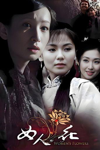 Women's Flowers dizi afişi