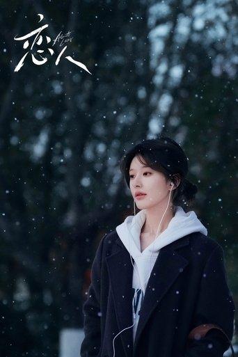 Almost Lover dizi afişi