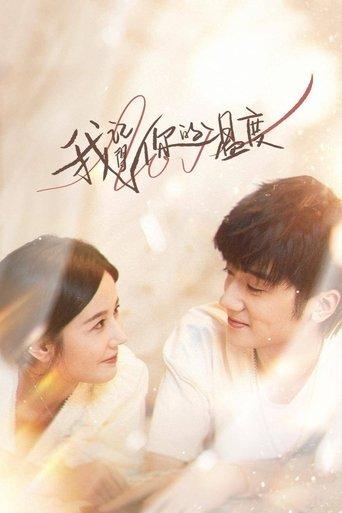 I Remember Your Temperature dizi afişi