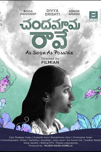 Chandamama raave ASAP film afişi