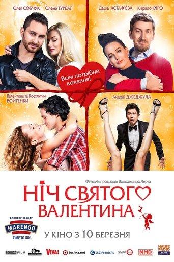 Saint Valentine's Night film afişi
