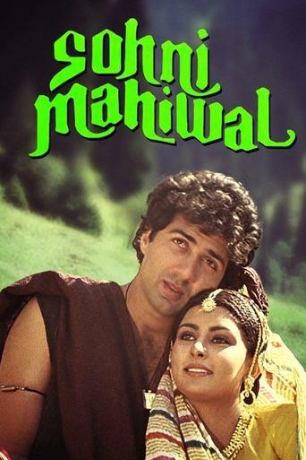 Sohni Mahiwal film afişi