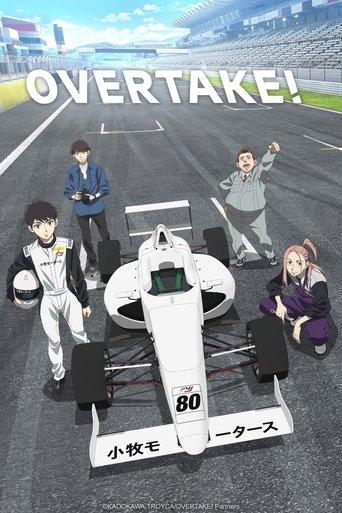 OVERTAKE! dizi afişi
