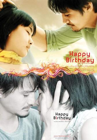 Happy Birthday film afişi