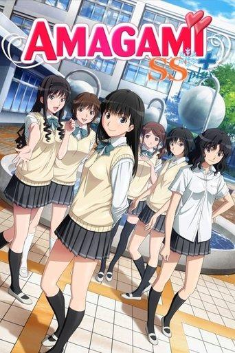Amagami SS dizi afişi