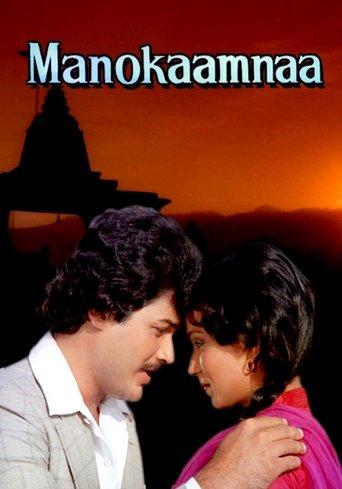 Manokaamnaa film afişi