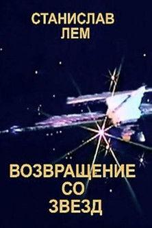 Return from the Stars dizi afişi