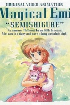 Mahō no Star Magical Emi: Semishigure film afişi