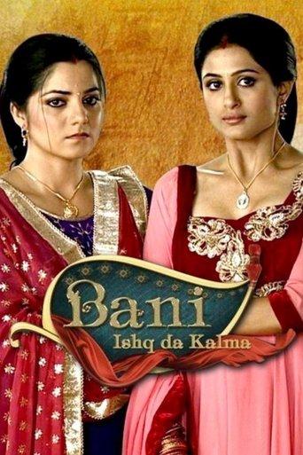 Bani – Ishq Da Kalma dizi afişi