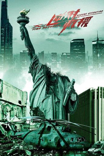 Time Reversal Rescue Operation film afişi
