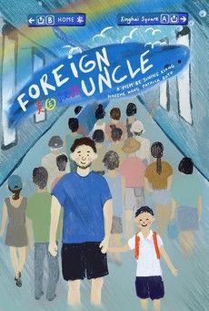 Foreign Uncle film afişi