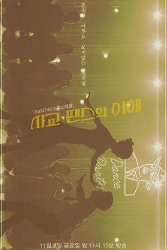 Socialization - Understanding of Dance film afişi