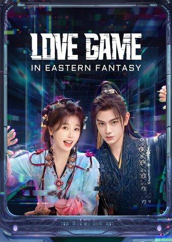Love Game in Eastern Fantasy dizi afişi