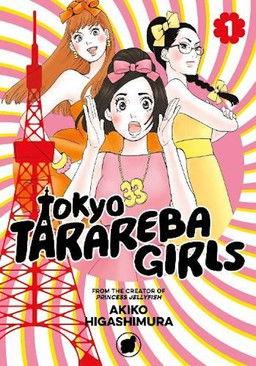 Tokyo Tarareba Girls dizi afişi
