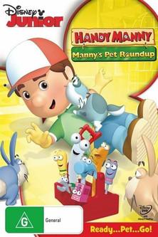 Handy Manny: Manny's Pet Roundup film afişi
