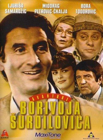 The Adventures of Borivoje Surdilovic film afişi