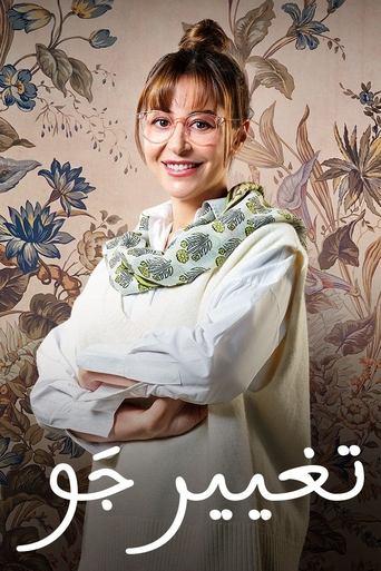 Change of Mood dizi afişi