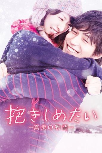 I Just Wanna Hug You film afişi