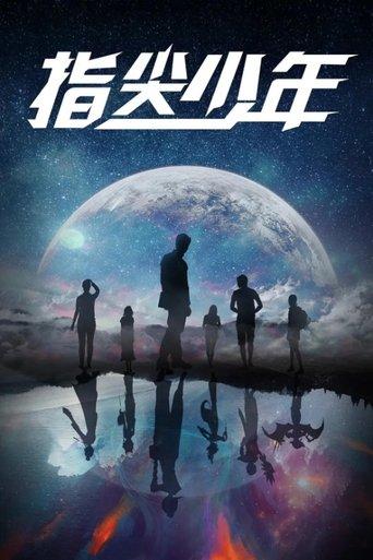 The Player dizi afişi