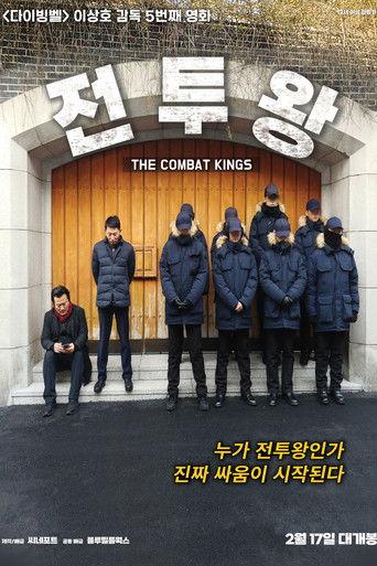 The Combat Kings film afişi